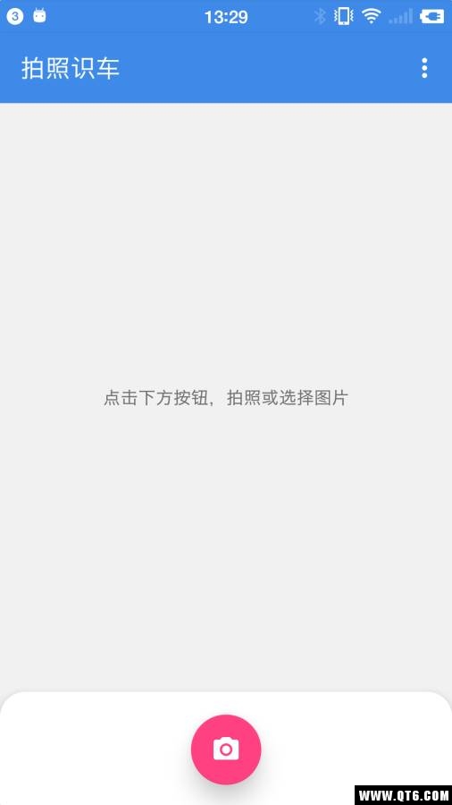拍照识车