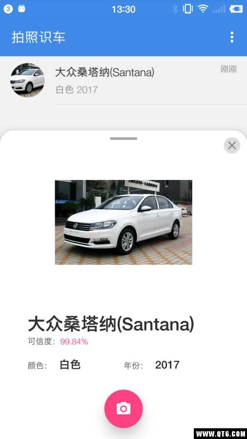 拍照识车