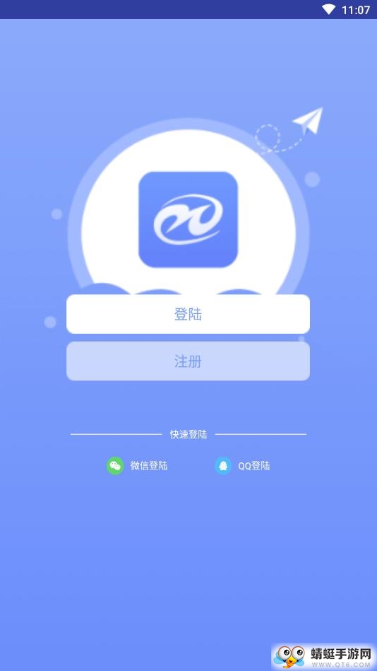 在线圈子