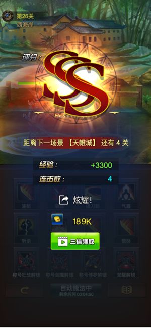 妖刀地下城手游官方最新版