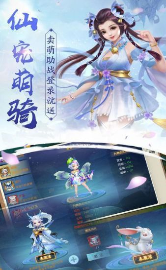 御剑乾坤之影月游戏官方正版