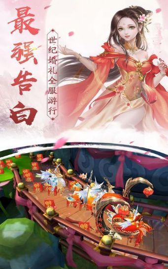 御剑乾坤之影月游戏官方正版
