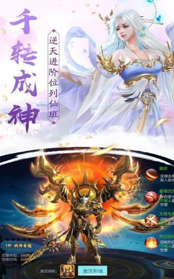 御剑乾坤之影月游戏官方正版