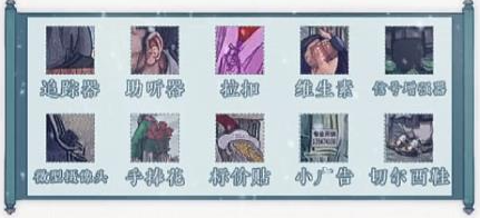 文字脑洞兄弟抱一下找出不和谐的地方攻略