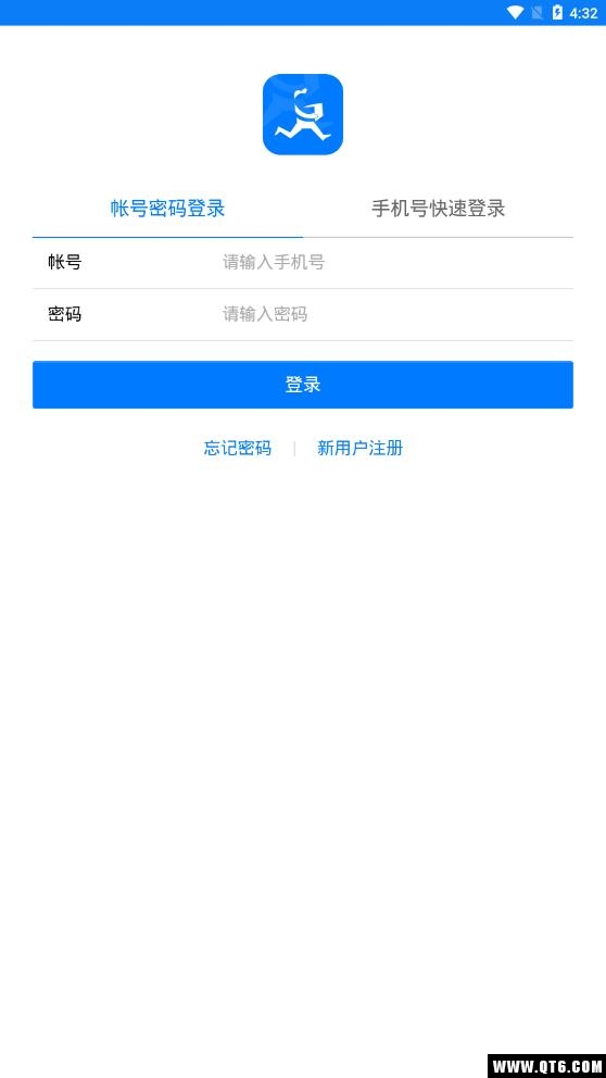 北京速达快递