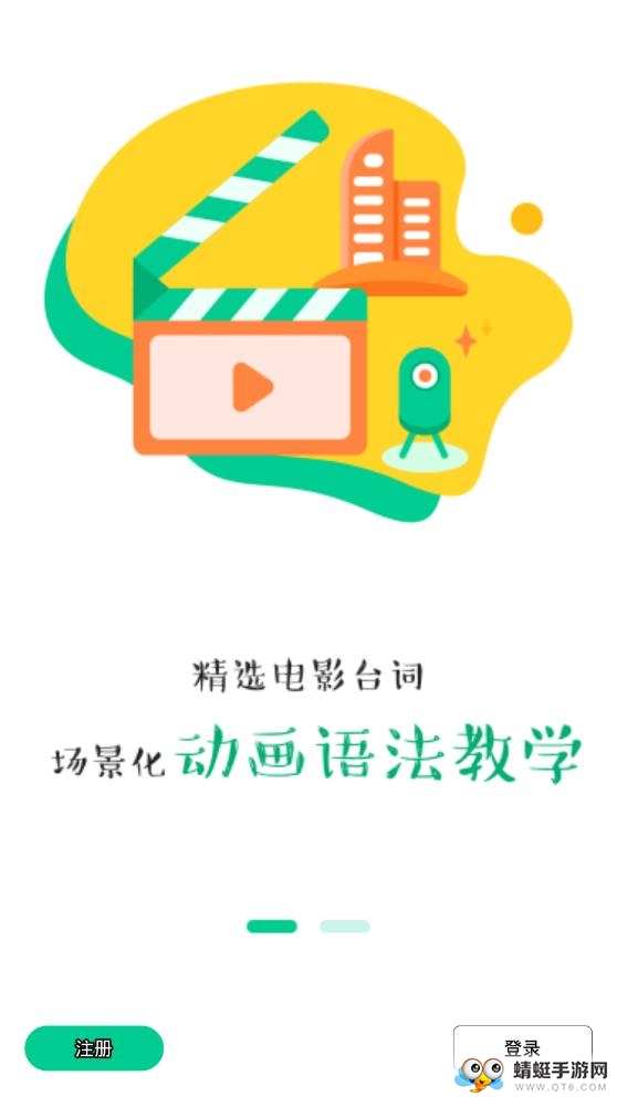 小学英语学习
