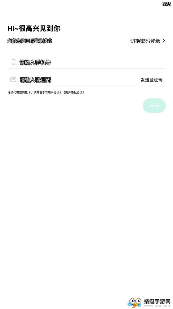 小学英语学习
