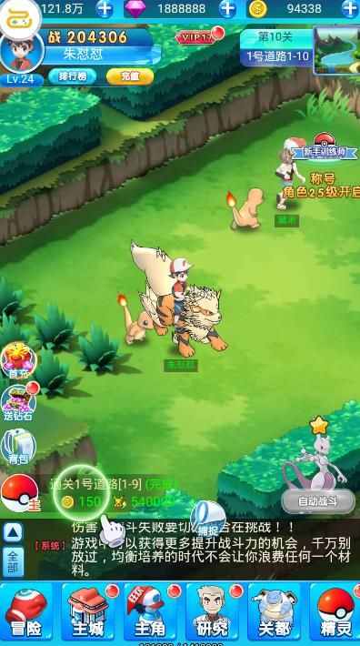 宝可梦小精灵幻想手游官网正式版