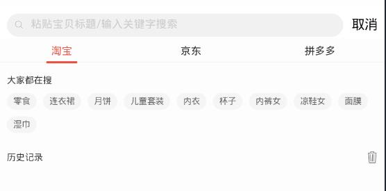临街小铺