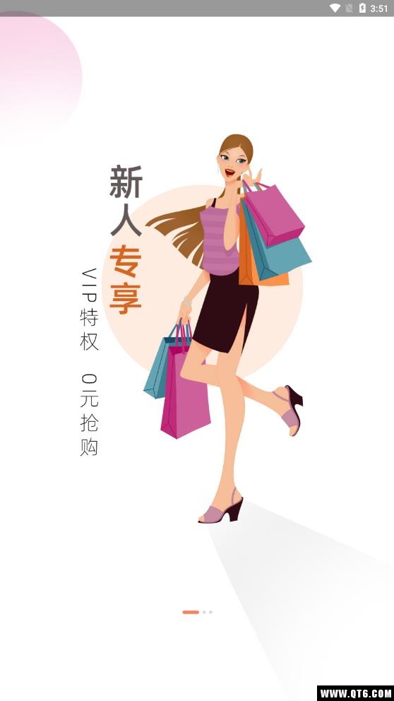 临街小铺
