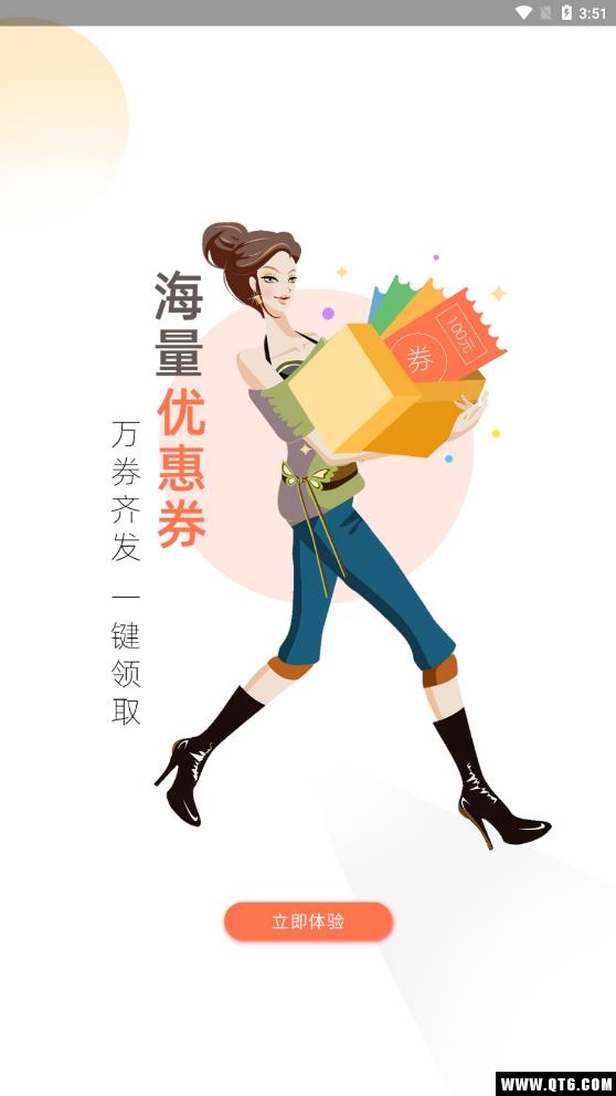 临街小铺