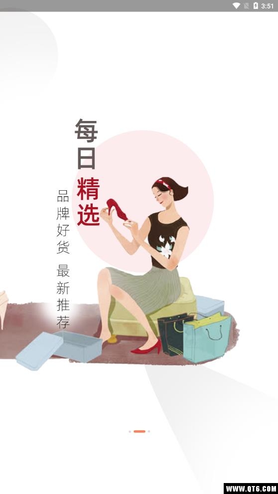 临街小铺