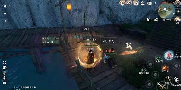 逆水寒手游沧海有泪攻略