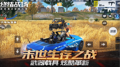 终结者2审判日