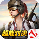 终结者2审判日app安卓版