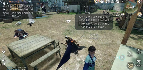 逆水寒手游百川之源攻略
