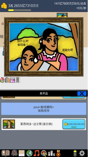 养乞丐