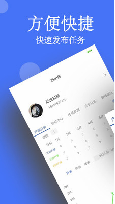 制造企业帮