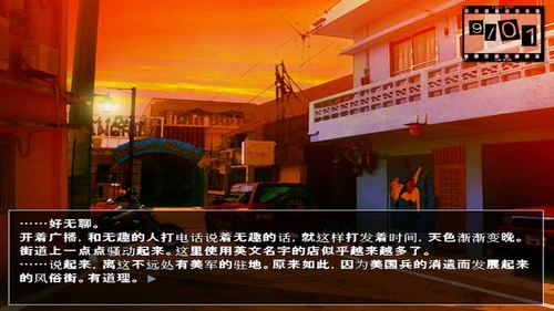 冲绳奴隶岛