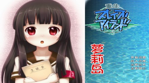 冲绳奴隶岛