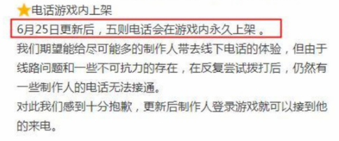 光与夜之恋电话号码开头