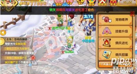 魔力宝贝练级路线