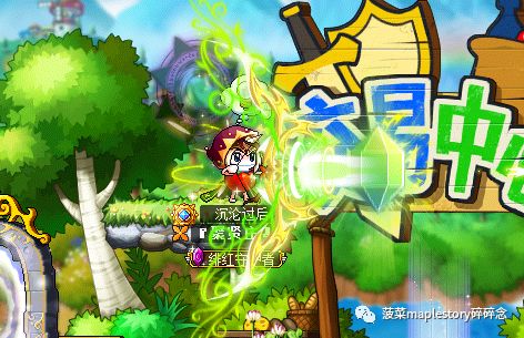 冒险岛风灵使者技能