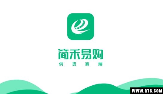 简禾易购商家端