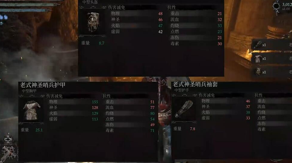 堕落之主老式神圣哨兵三件套怎么获得 老式神圣哨兵三件套获取方法[多图]图片5