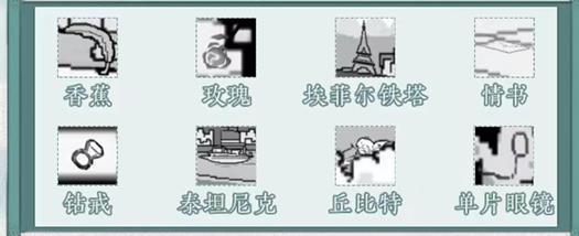 文字脑洞天台对决攻略