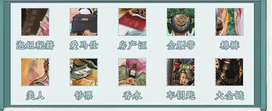 文字脑洞关公学泡妞游戏攻略