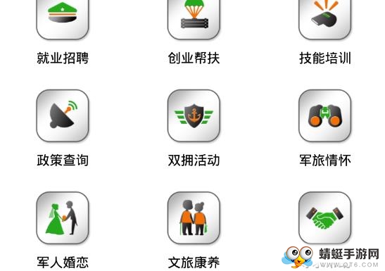 迷彩网