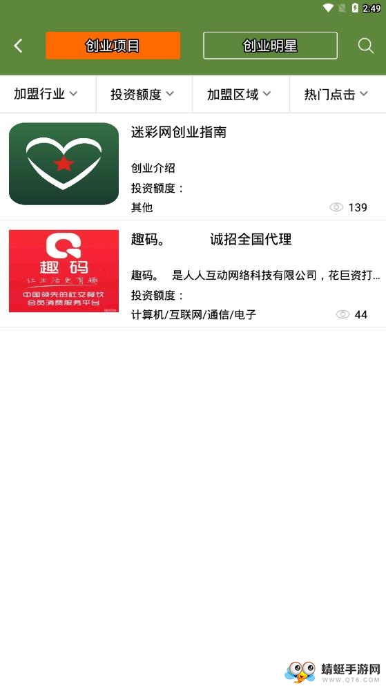 迷彩网