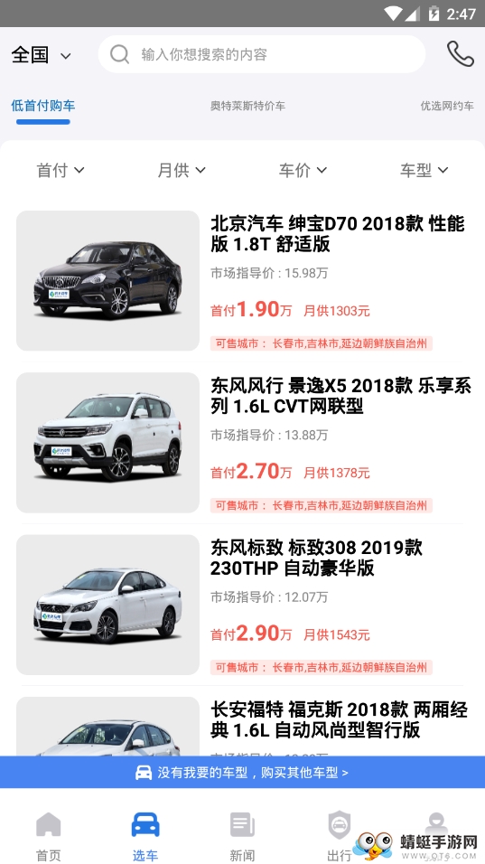 云上汽车