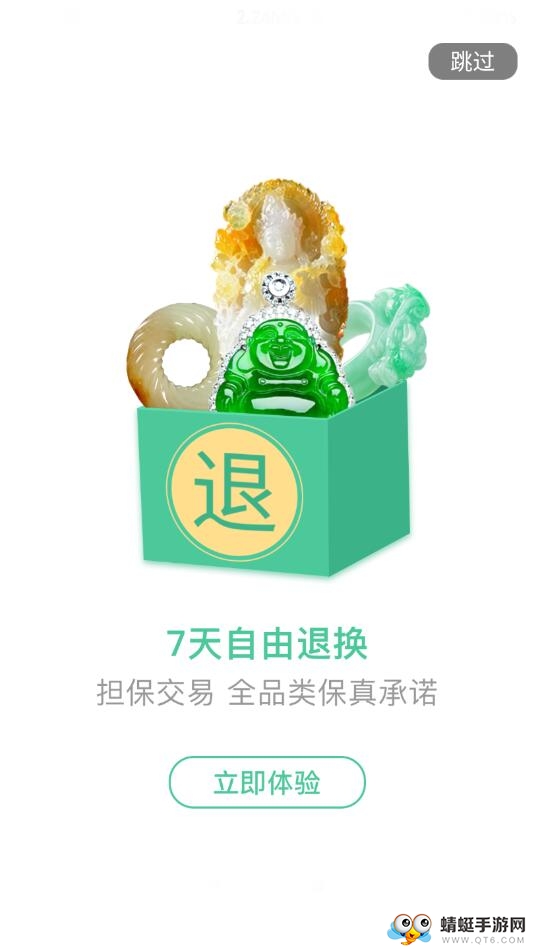 容妍珠宝