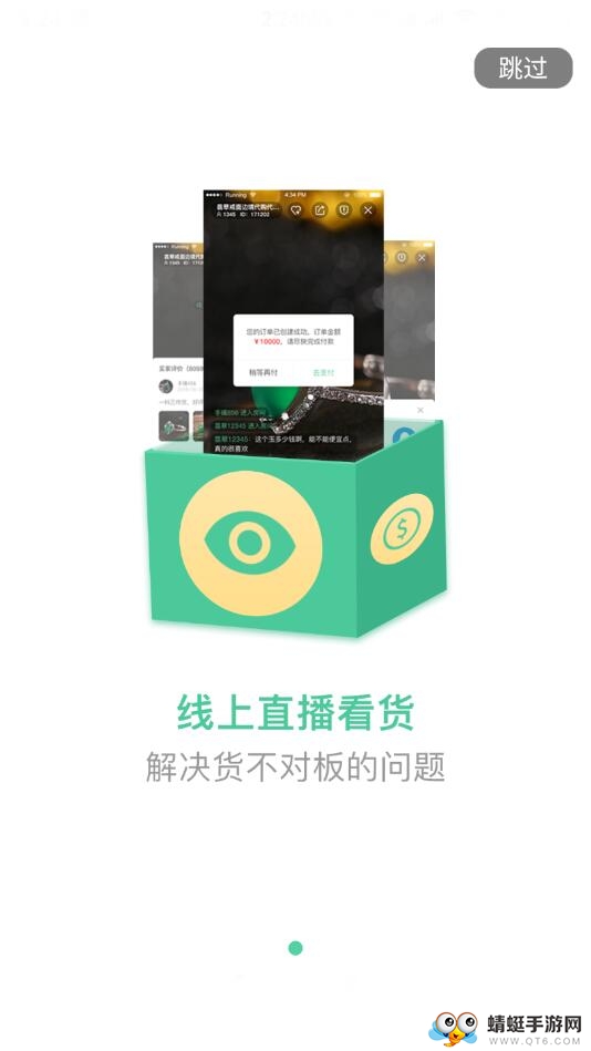 容妍珠宝