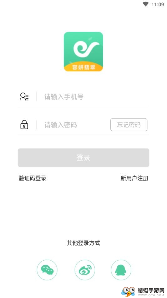 容妍珠宝