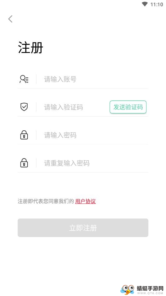 容妍珠宝