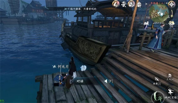 逆水寒手游劈浪之刀怎么获得