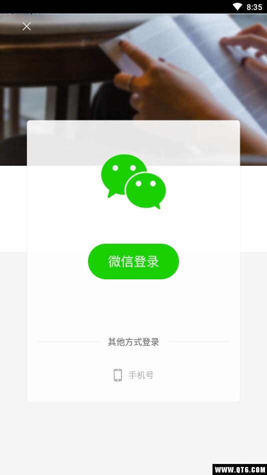 百学习