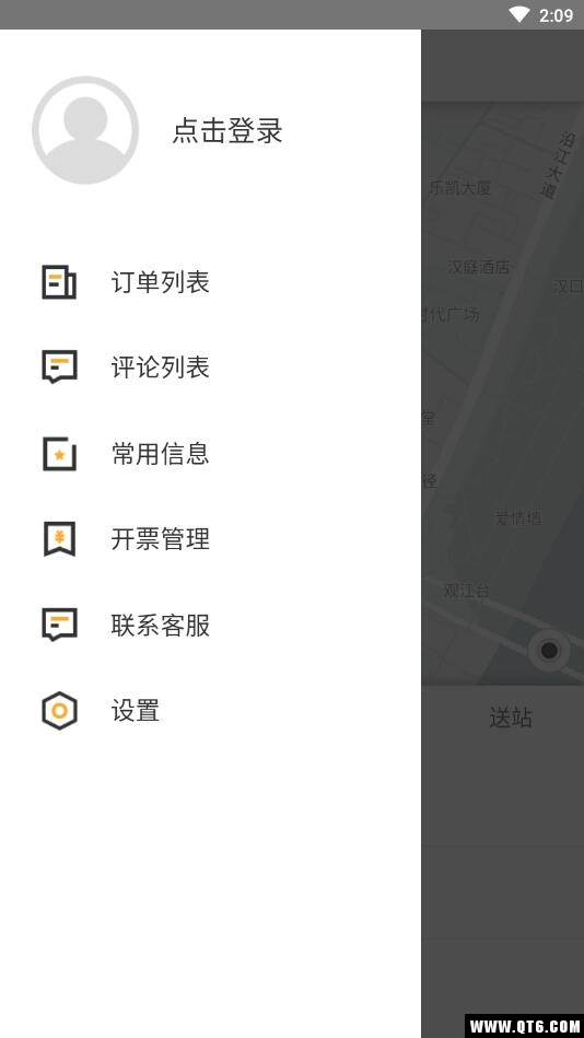 深驾出行