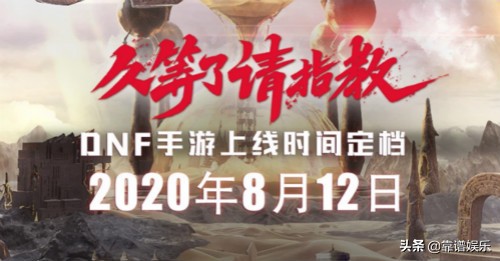 dnf多开搬砖攻略