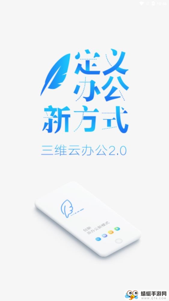 中凯云办公