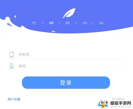 中凯云办公