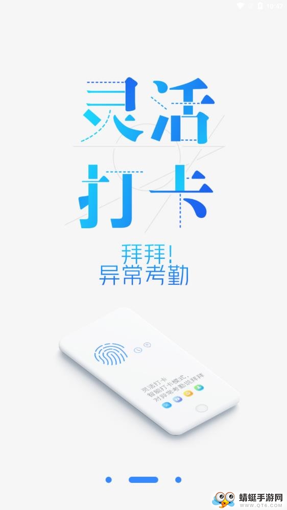 中凯云办公
