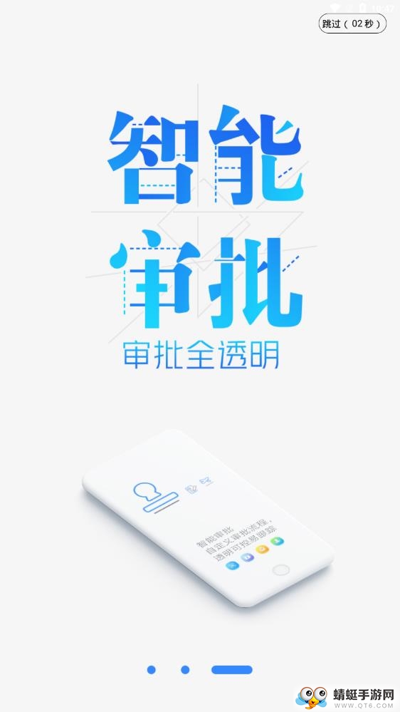 中凯云办公