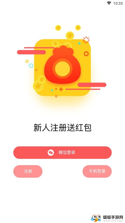 秀品惠