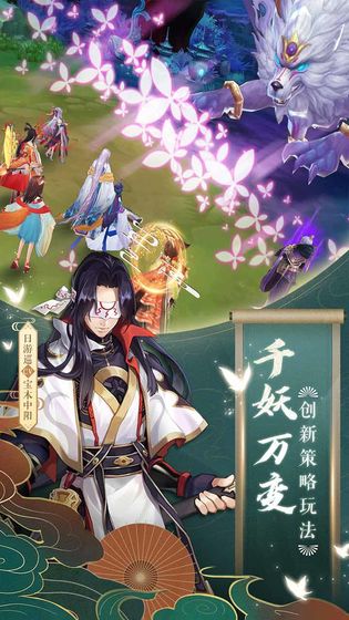 魂灵之梦手游官方测试版图片2
