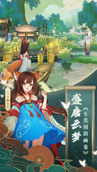 魂灵之梦手游测试版