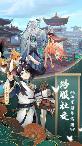 魂灵之梦手游官方测试版